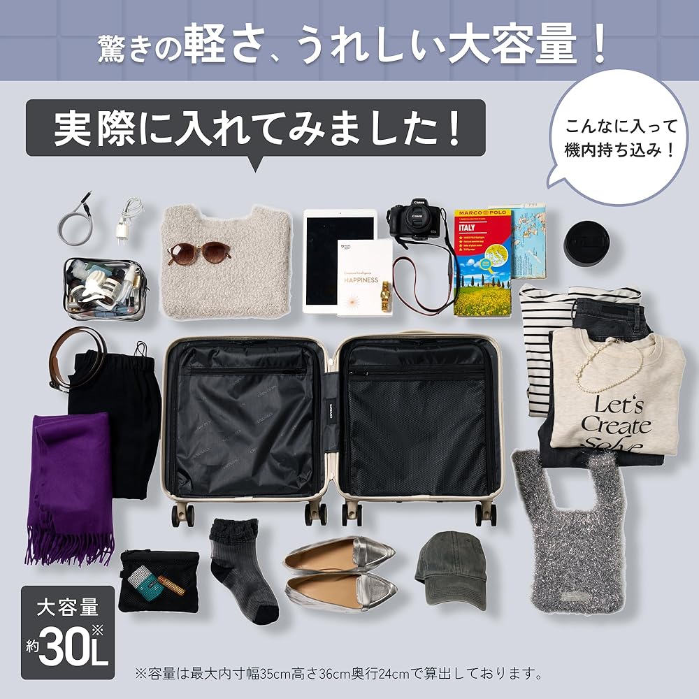 Amazon | [MAIMO] キャリーケース 機内持ち込み Sサイズ 【約2kg